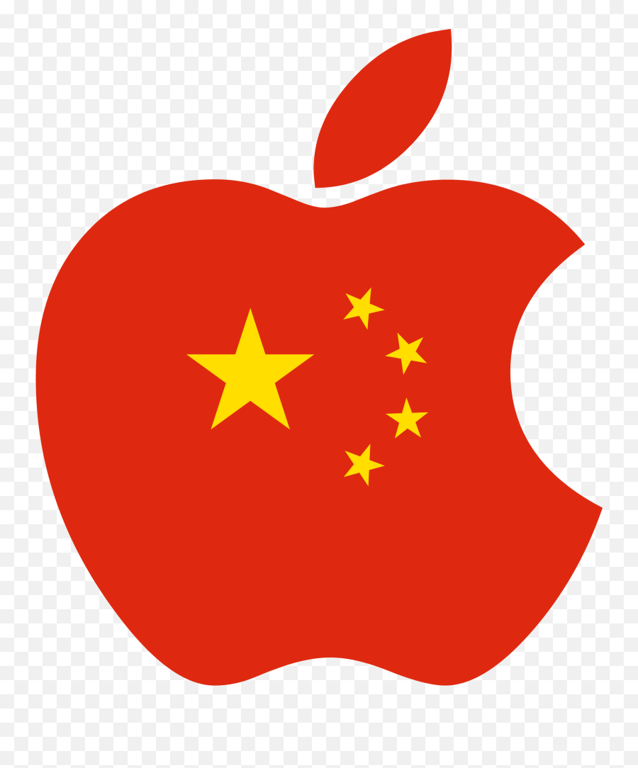 Download Cupertino Apple Chinese - Apple Transparent Logo Emoji,Chinese Logo