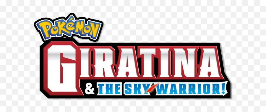 Giratina And The Sky Warrior Movie Fanart Fanarttv - Pokemon Mystery Dungeon Gates To Infinity Emoji,Giratina Png