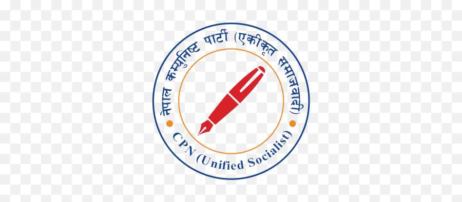 Communist Party Of Nepal Unified Socialist - Wikipedia Emoji,Communist Png