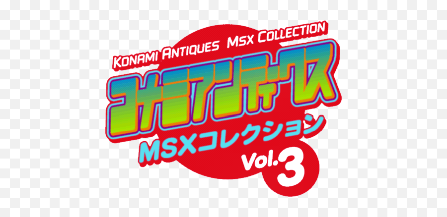 Konami Antiques Msx Collection Vol 3 Details - Launchbox Language Emoji,Konami Logo