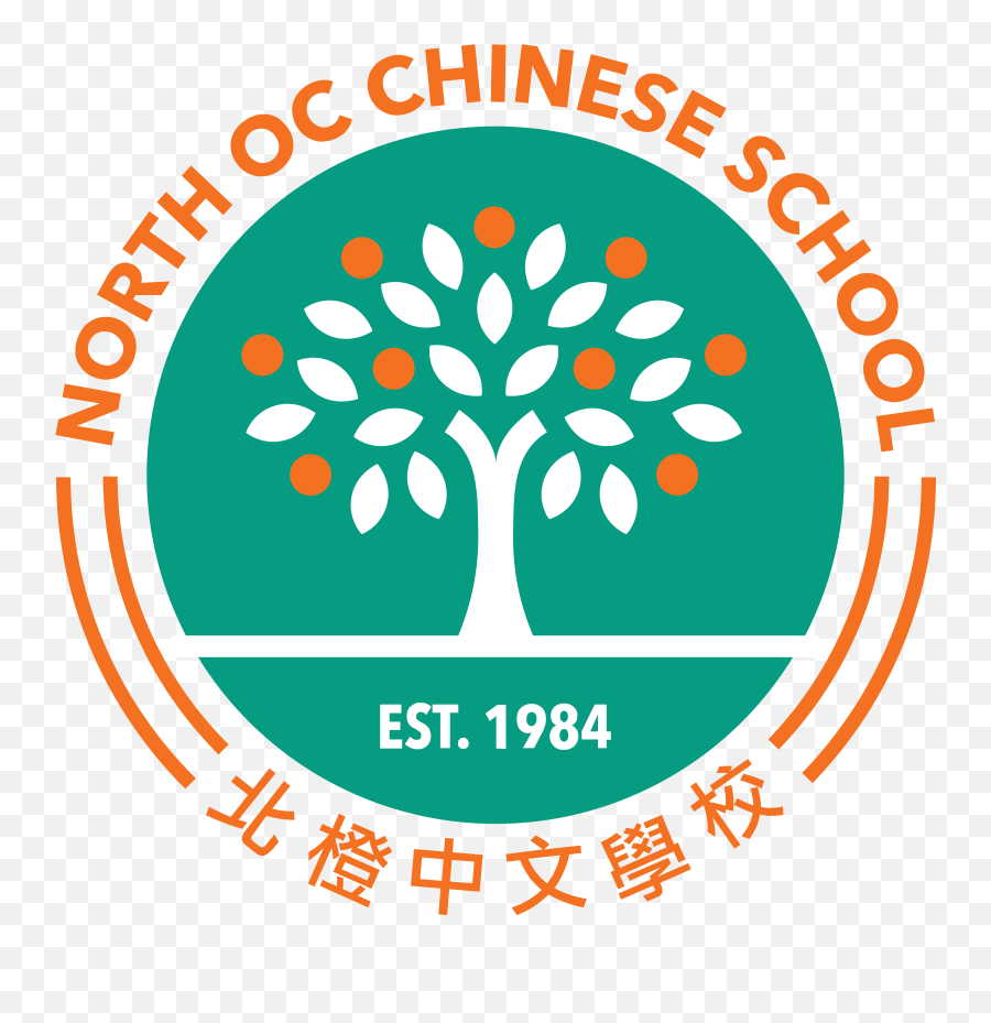 North Oc Chinese School Logo Png - Artweek Boston Emoji,Chinese Logo