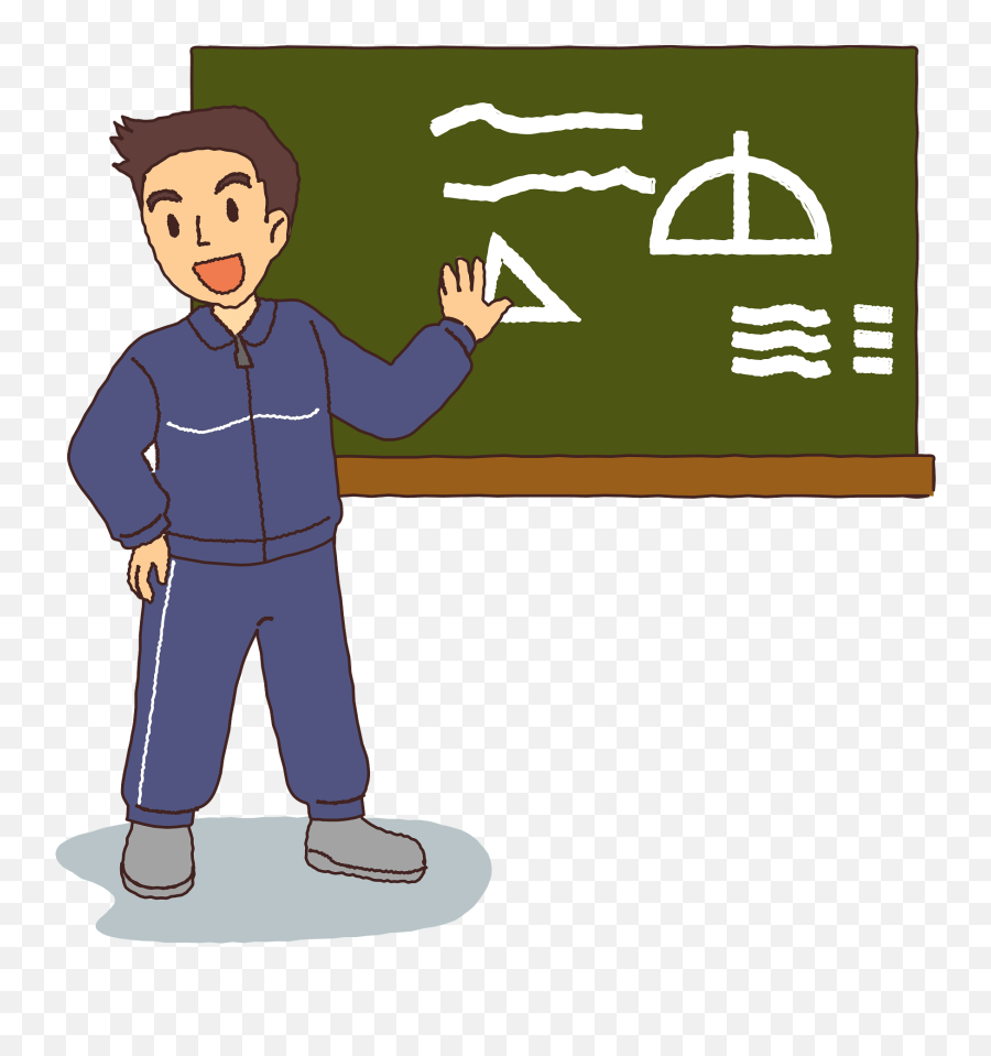 Teacher At The Blackboard Clipart - Tradesman Emoji,Chalkboard Clipart