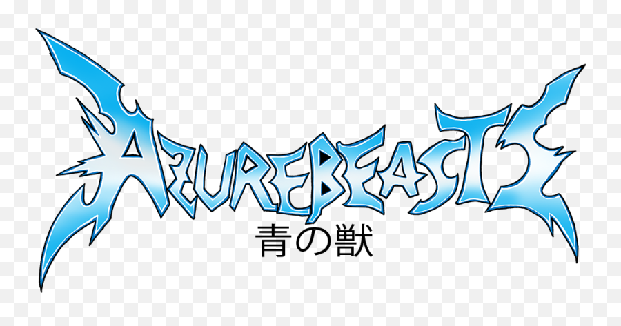 Azure Beasts Series Blazblue Oc Wiki Fandom - Language Emoji,Blazblue Logo