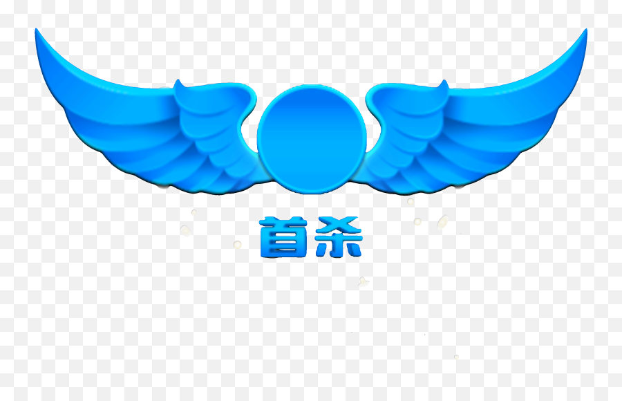Best 00014 Gifs Gfycat Emoji,Horse With Wings Logo