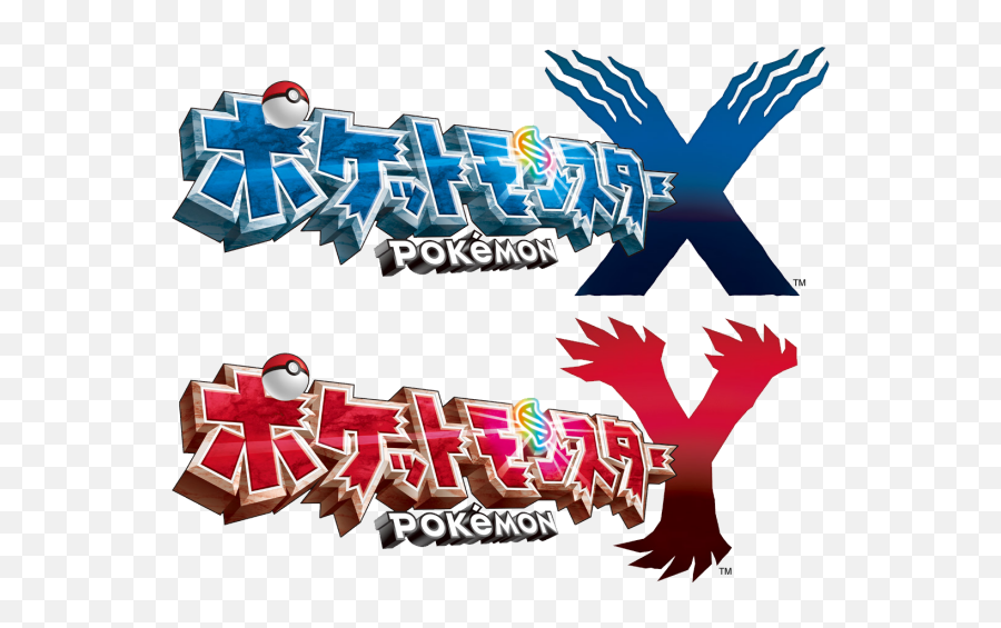 Pokemon - Pokemon Game Logos Japanese Emoji,Pokemon Sword Logo