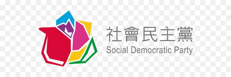Embelm Of Social Democratic Party Taiwan Download - Logo Social Democratic Party Taiwan Emoji,Democratic Party Logo
