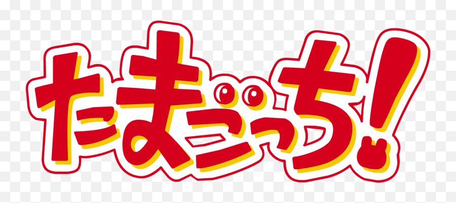 Anime Logo Png Free Png Images - Tamagotchi Logo Png Emoji,Anime Logo