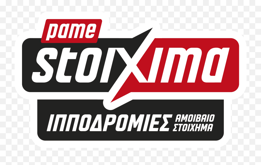 Pamestoixima Logo Graphic Design - Graphics Garage Emoji,Es Logo