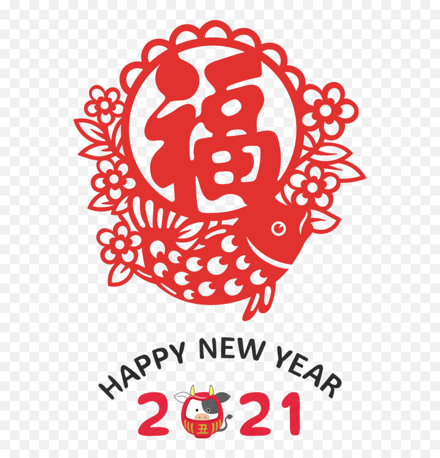 New Year New Year Chinese New Year Drawing For Chinese New Emoji,Chinese New Year Png