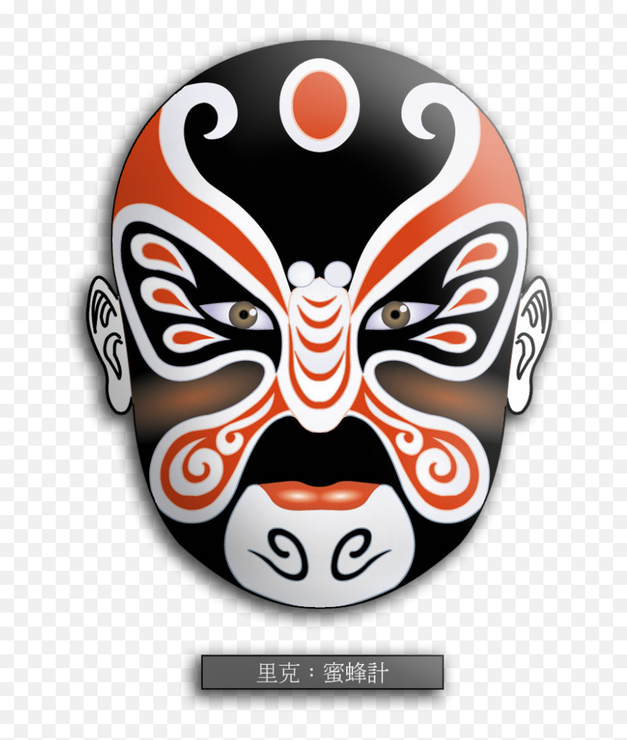 Peking Opera Mask - Design Of Peking Opera Mask Emoji,Opera Clipart