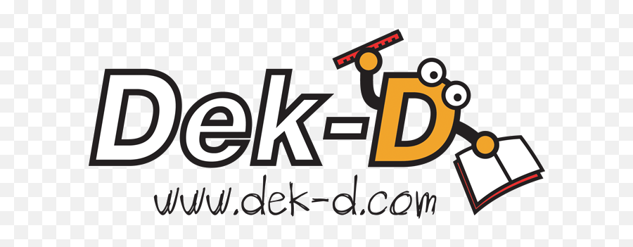 My Favorite Webpage - 13 Disney Princess Dek D Emoji,Disney Princess Logo