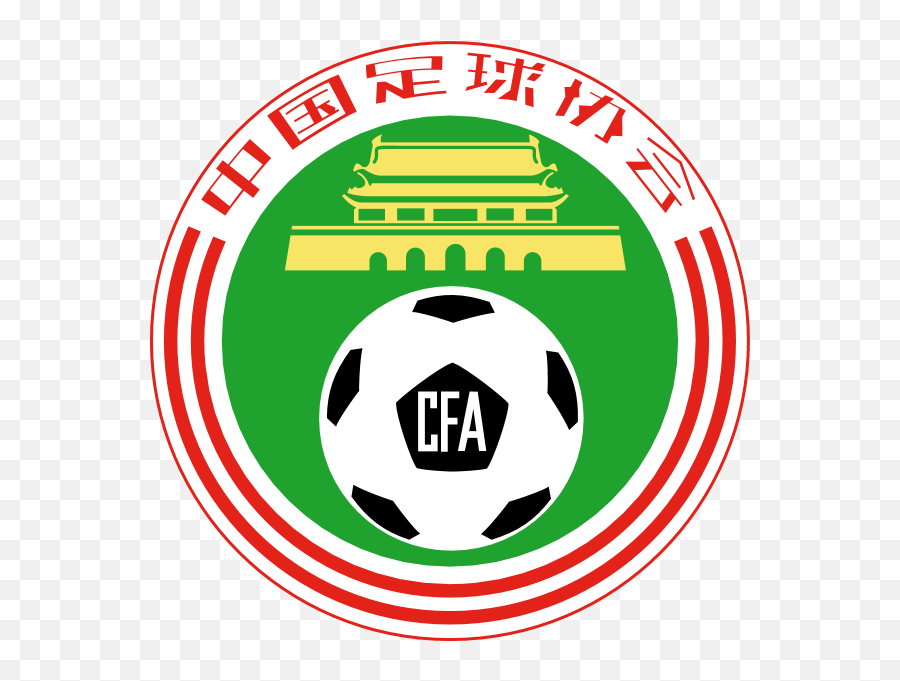 Logo - China Football Association Emoji,Chinese Logo