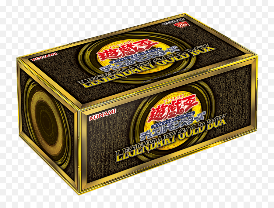 Yugioh Legendary Gold Box Emoji,Yugioh Transparent