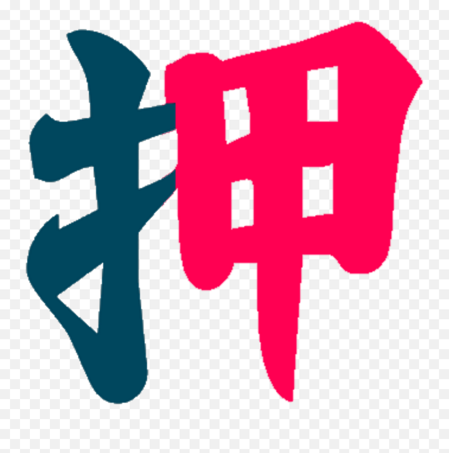 Peerq - Language Emoji,Youtube New Logo
