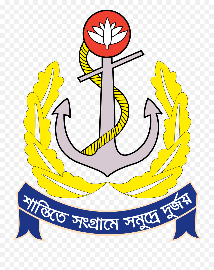 Bangladesh Navy - Bangladesh Navy Logo Vector Emoji,Navy Logo