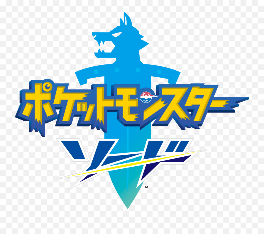 Logo For Pokémon Sword - Pokémon Sword Logo Jap Emoji,Pokemon Sword Logo