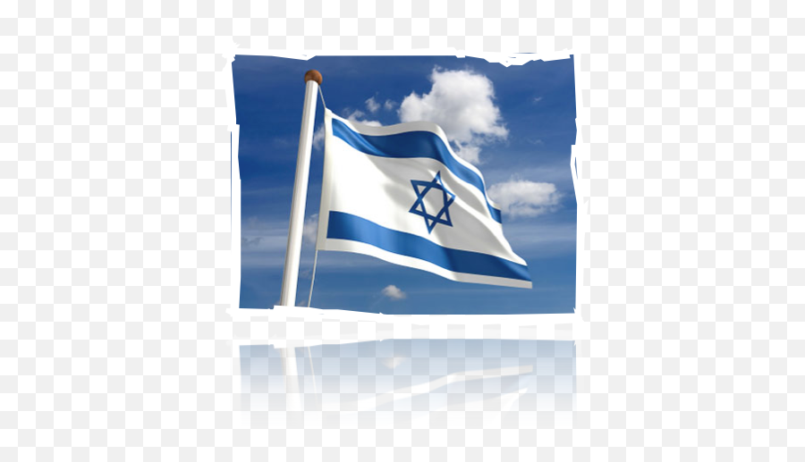 About Us Emoji,Israel Flag Png