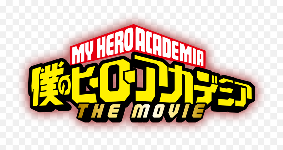 Two Heroes - Boku No Hero Academia Logo Png Emoji,My Hero Academia Logo