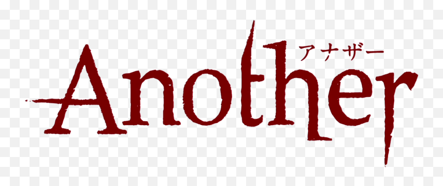 What Is The Font Used In The Title For - Another Anime 2012 Emoji,Anime Logo