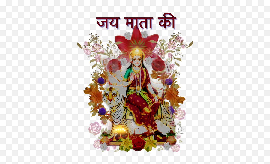 Navratri Clipart - Picsart Photo Studio Transparent Png Logo Jai Mata Di Sticker Emoji,Clipart Studio