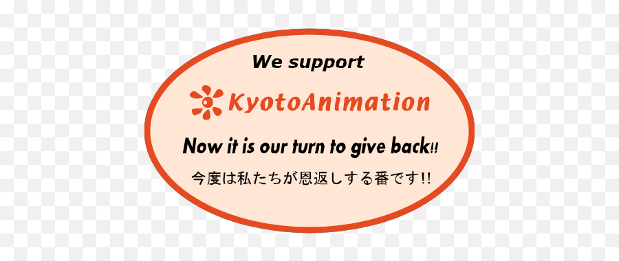 Gtsport Decal Search Engine - Kyoto Animation Emoji,Kyoto Animation Logo