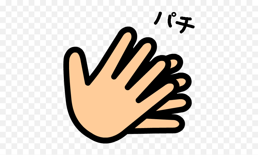 Clapping Hands Moving Image - Clipart Best Emoji,Moving Clipart