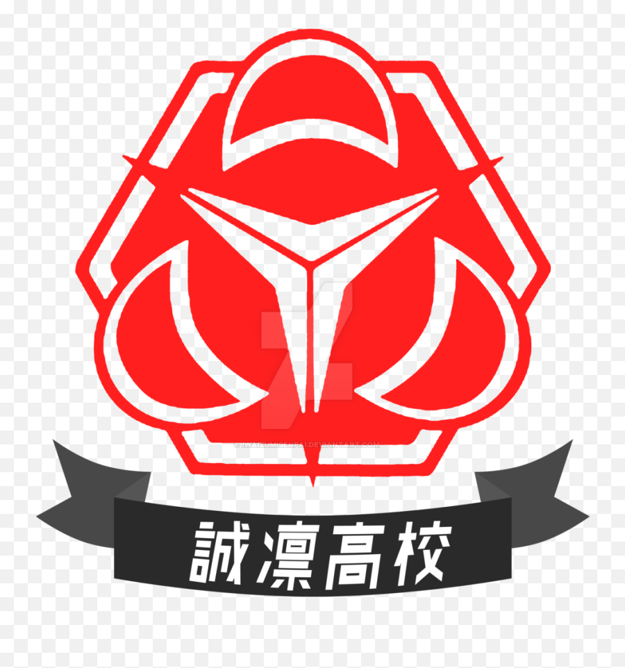 Kuroko No Basket Seirin Logo Png Image - Kuroko No Basket Seirin Logo Emoji,Sword Logo
