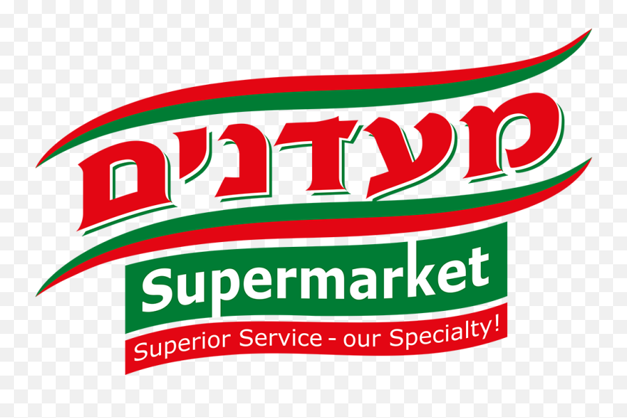 Madanim Supermarket Spring Valley Emoji,Nature Valley Logo