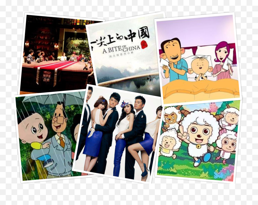 Improving Your Chinese While Watching Tv Shows Hacking Chinese Emoji,Transparent Tv Show