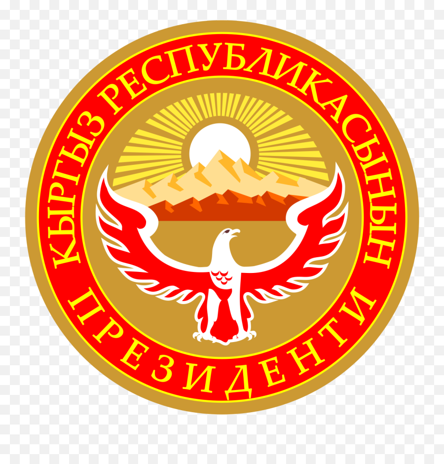 Presidential Seal Of Kyrgyzstan - Kyrgyzstan Presidential Emblem Emoji,Presidential Seal Png