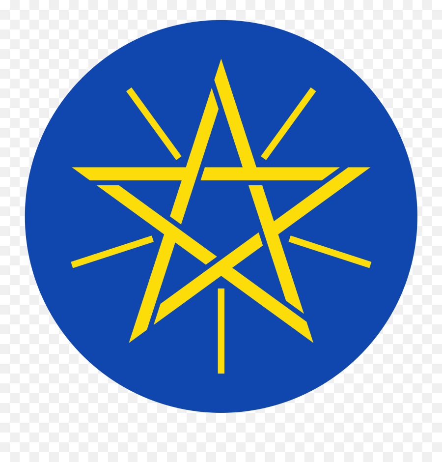 Ethiopia Star Png U0026 Free Ethiopia Starpng Transparent - Ethiopia Emblem Emoji,Ethiopian Airlines Logo