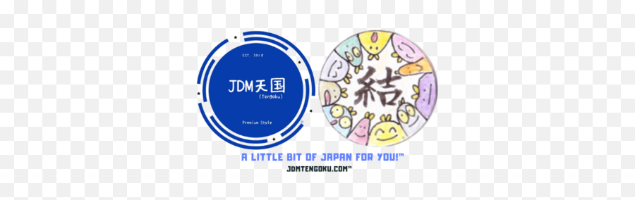 Jdmtengoku A Little Bit Of Japan For You U2013 Jdmtengoku - Dot Emoji,Jdm Logo