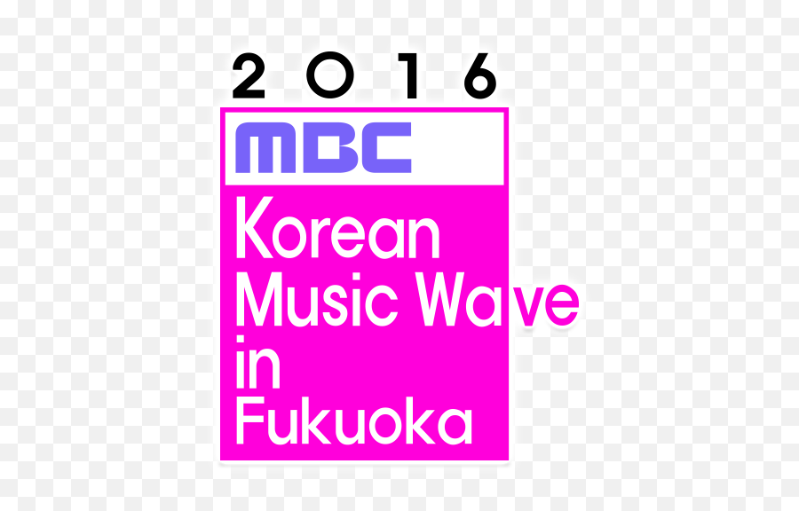 Up10tion Special Moviembc Korean Music Wave In Fukuoka Emoji,Up10tion Logo