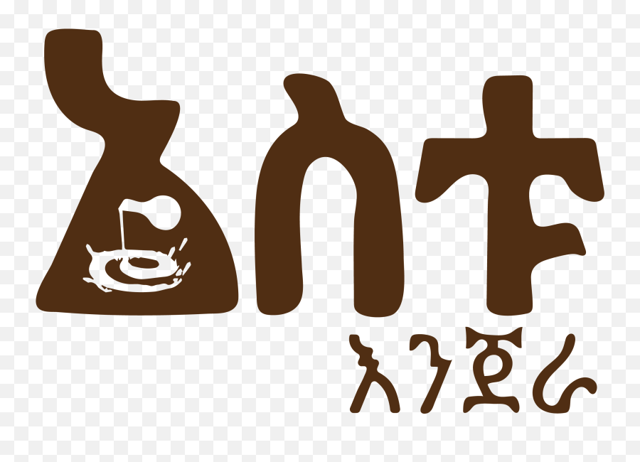 Astu Enjera Logo - 03 U2013 Astu Enjera Astu Injera Emoji,Ethiopian Airlines Logo