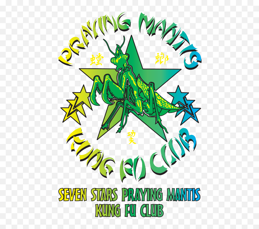 Download Hd Seven Star Praying Mantis - Seven Star Praying Mantis Tattoo Emoji,Mantis Logo