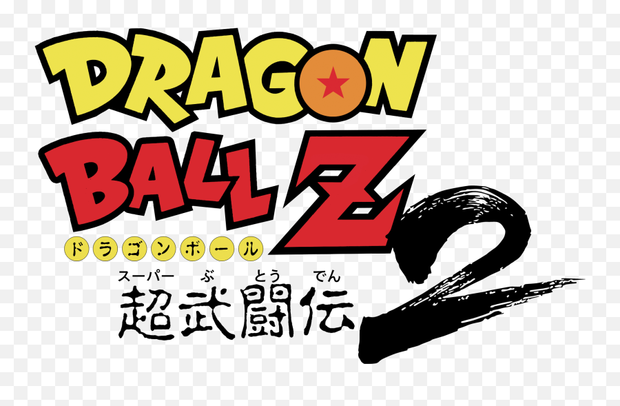 Dragon Ball Z - Dragon Ball Z Super Butouden 2 Logo Emoji,Dragon Ball Z Logo