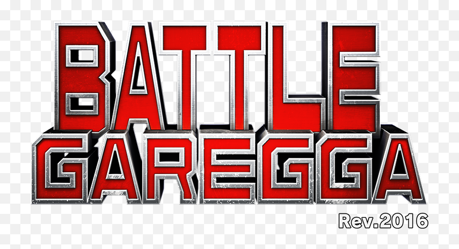 Battle Garegga Rev2016 M2 Shot Triggers - Battle Garegga Saturn Logo Emoji,Sega Saturn Logo