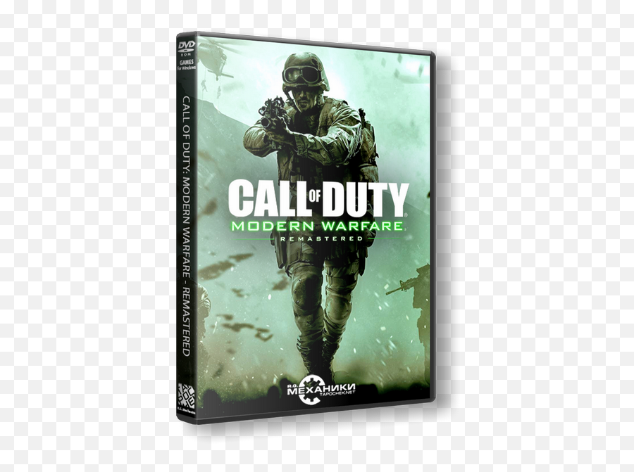 Modern Warfare Remastered - Kontrol Freek Fps Call Of Duty Call Of Duty Modern Warfare Remastered Emoji,Call Of Duty Modern Warfare Png