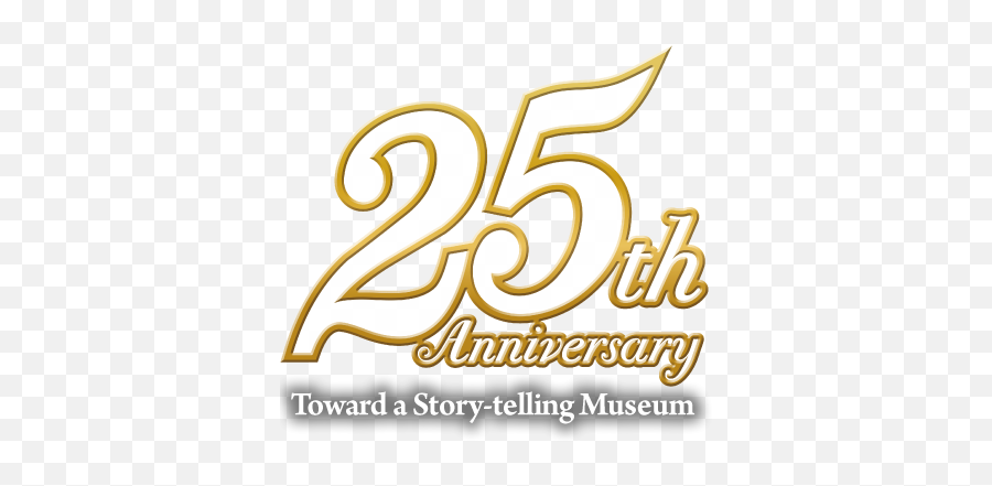 25th Anniversary Png U0026 Free 25th Anniversarypng Transparent - 25 Anniversary Logo Png Emoji,Anniversary Png