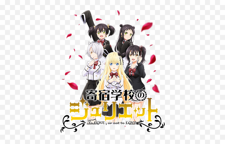 Anime Review Kishuku Gakkou No Juliet Romeo And Juliet Emoji,Dansgame Transparent