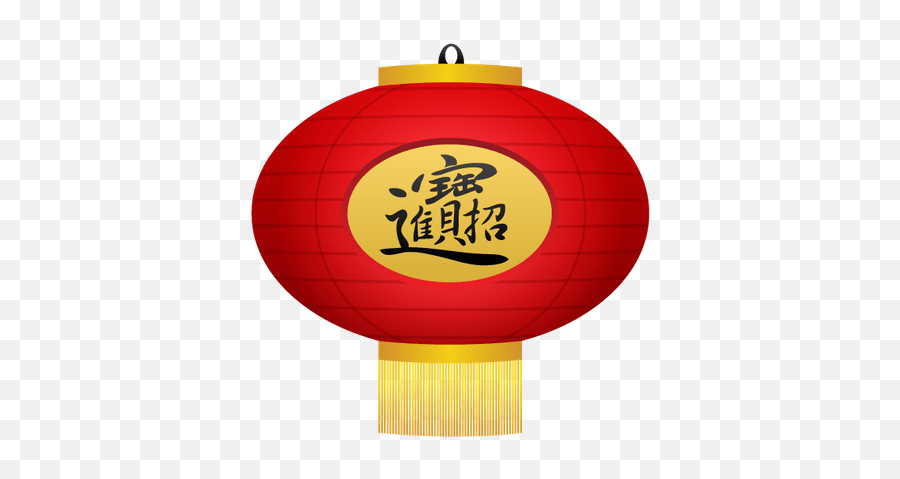Chinese New Year Transparent Png Images - Stickpng Happy New Year Chinese Icon Png Emoji,New Year Clipart