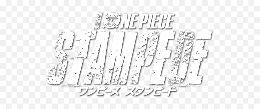 One Piece Stampede Movie Fanart Fanarttv - Onepiece Emoji,One Piece Logo