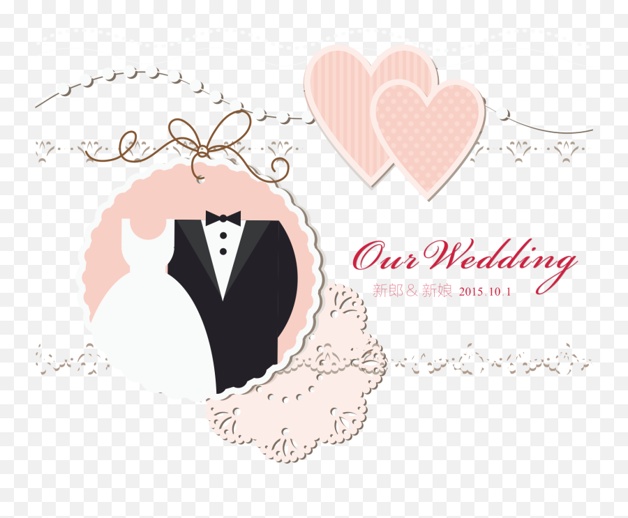 Download Gift Wedding Invitations - Invitaciones En Blanco Boda Emoji,Card Clipart