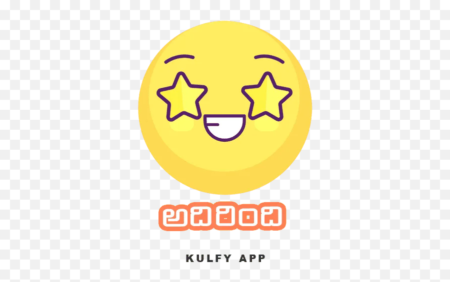 Adhirindhi Sticker - Emoji Text Adhurs Super Wow Kulfy Happy,Wow Emoji Png