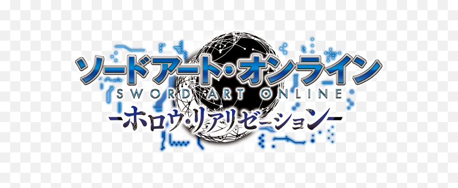 Hollow Realization - Sword Art Online Hollow Realization Deluxe Edition Logo Emoji,Sword Art Online Logo