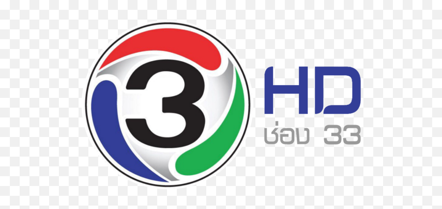 Channel 3 Hd Logopedia Fandom - 3 Family Emoji,Gmm Logo