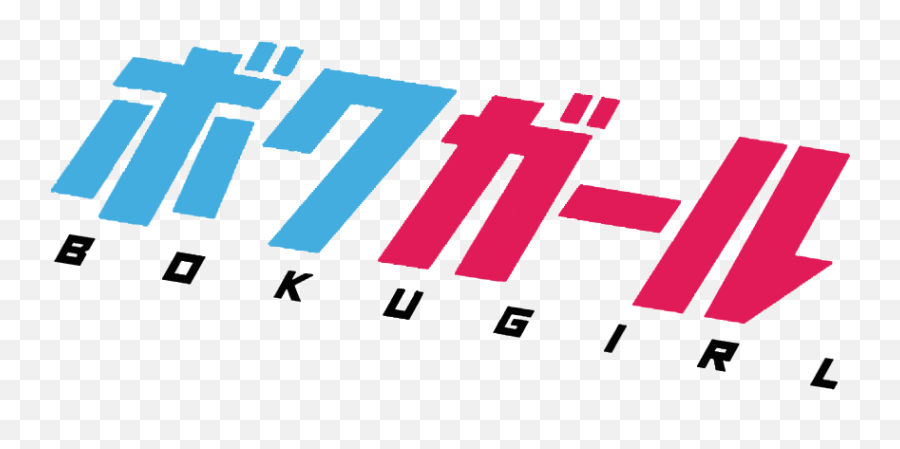 Boku Girl Logo 1 - Anime Gender Bender Lista Emoji,Girl Logo