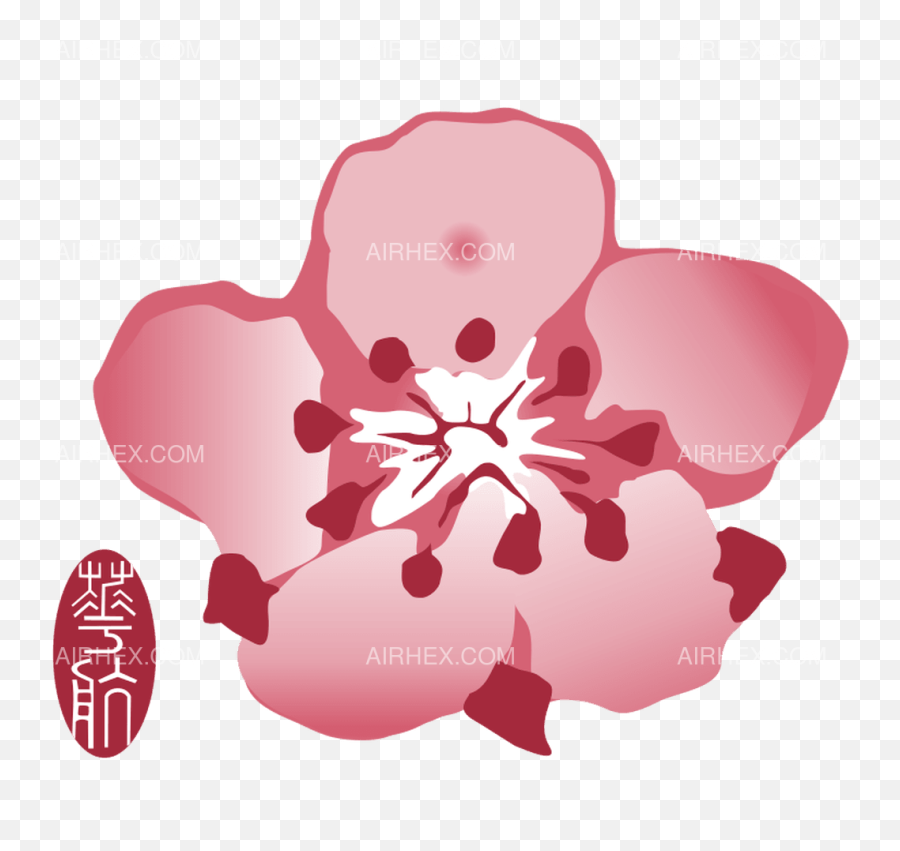 China Airlines Logo Updated 2021 - Airhex Flower China Airlines Logo Emoji,Airline Logos
