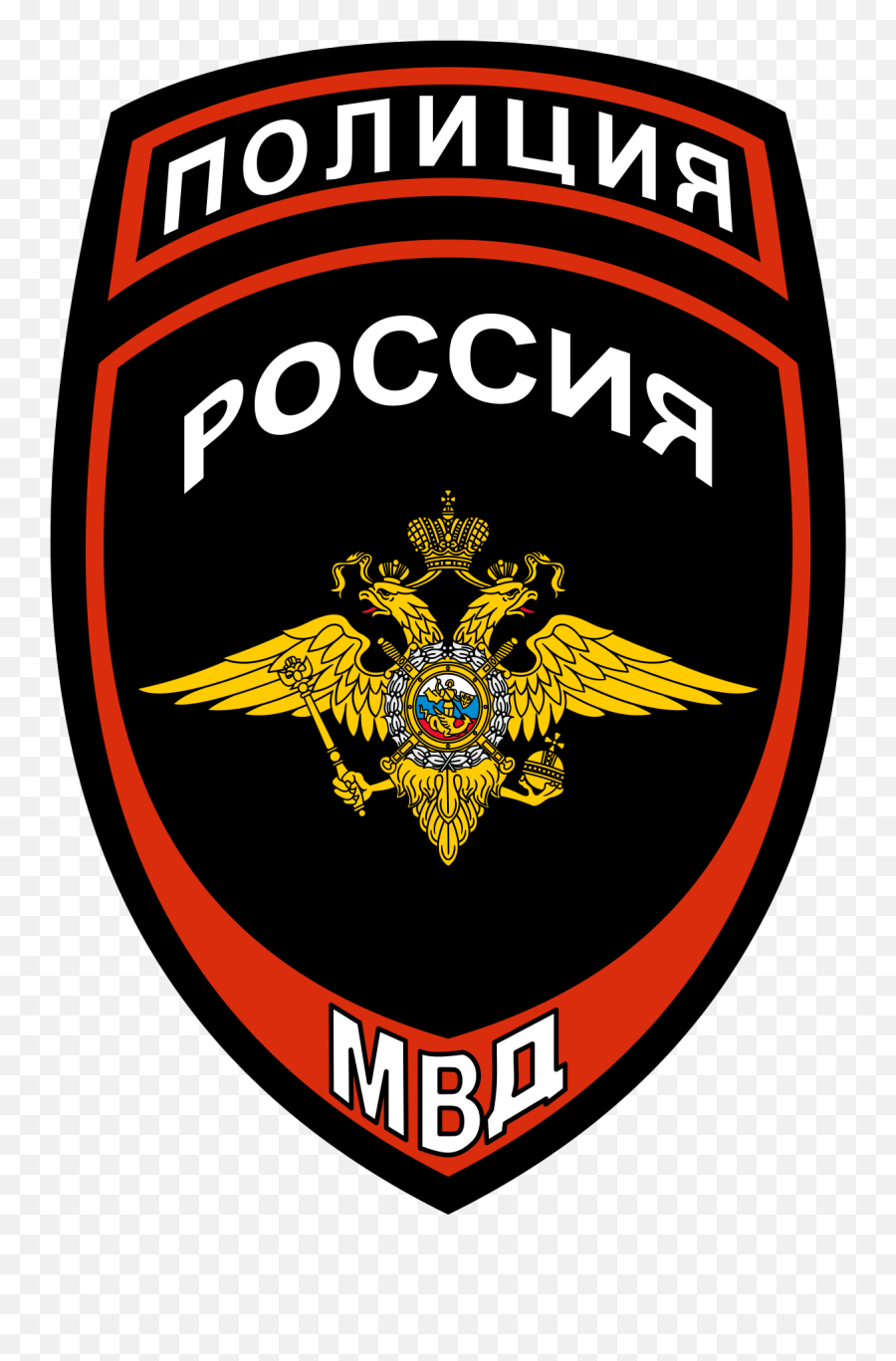 Russian Police Badge - Russian Police Logo Transparent Russia Police Force Logo Emoji,Police Logo