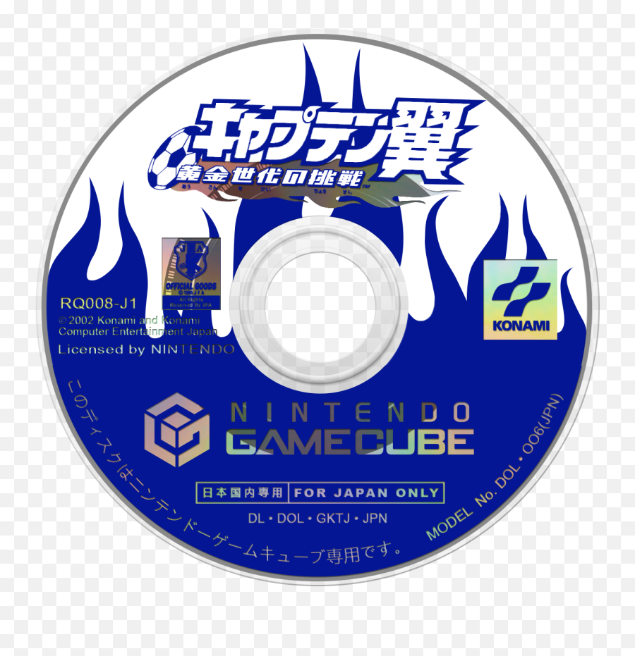 58fccb871b218 - Takahashi Meijin No Bouken Jima Nintendo Emoji,Gamecube Logo Transparent